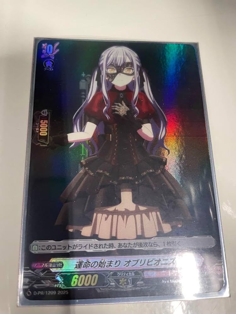 Ave Mujica 運命の始まり オブリビオニス D-PR/1209 Amazon.co.jp: Ave Mujica 運命の始まり オブリビオニス D-PR
